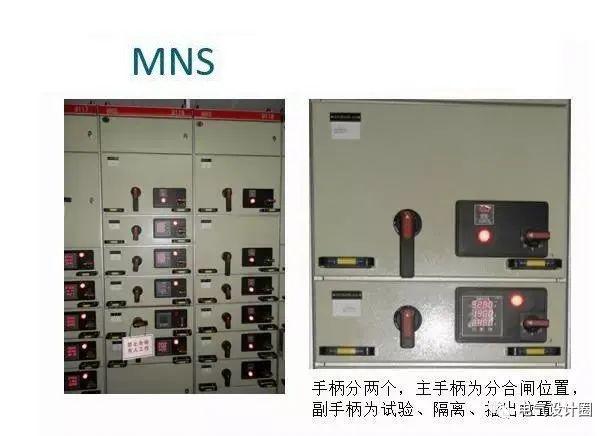 配電室中有哪些類型的低壓配電柜電壓？配電柜主要內(nèi)部組件是什么？