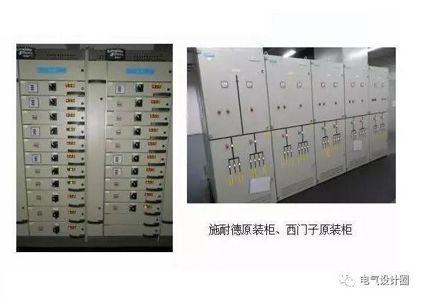 配電室中有哪些類型的低壓配電柜電壓？配電柜主要內(nèi)部組件是什么？