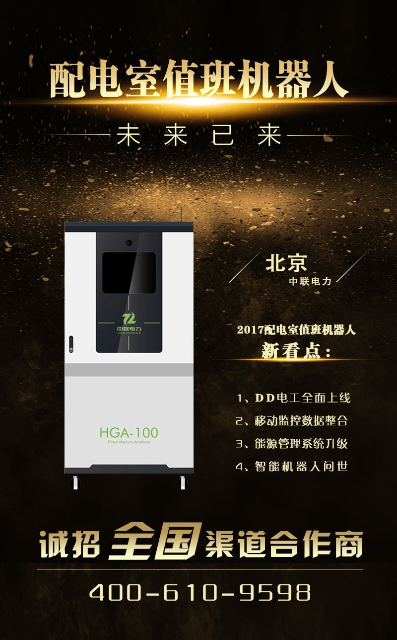 易于理解的高低壓配電柜基本知識(shí)問(wèn)答，電器人建議收藏