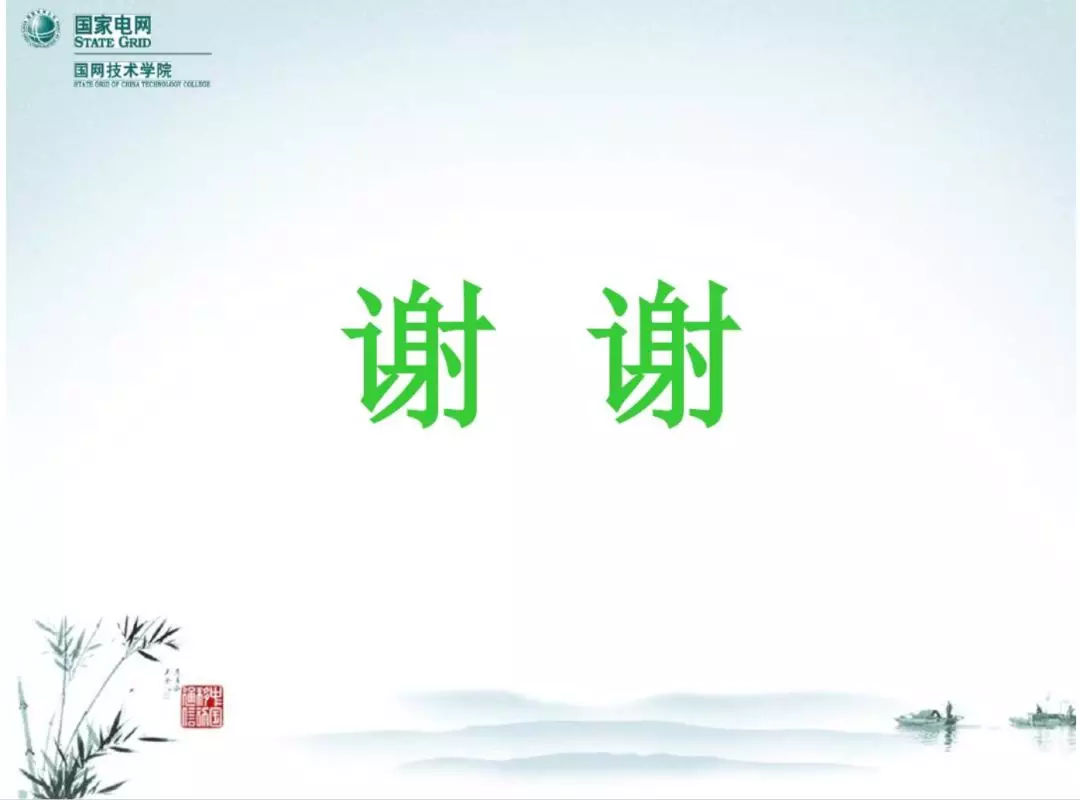 開關(guān)柜次級電路，圖形分析??！