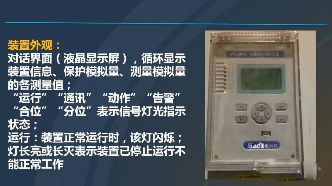 高電壓開關(guān)柜，超級(jí)詳細(xì)！