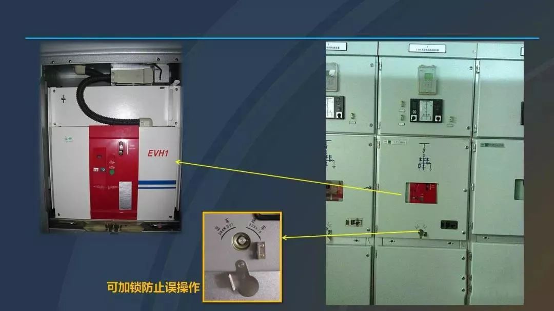 高電壓開關(guān)柜，超級(jí)詳細(xì)！