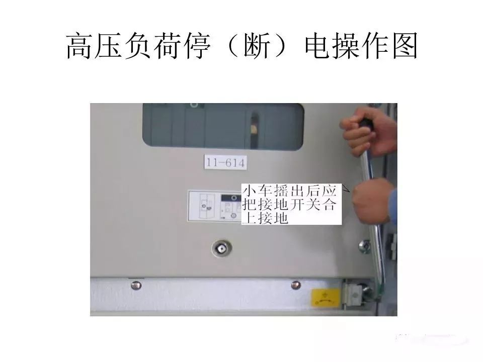 用電者必須觀看！高壓開關柜基本知識(附圖)