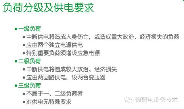 看過(guò)ABB的培訓(xùn)后，讓我們來(lái)比較一下施耐德的開關(guān)柜培訓(xùn)。