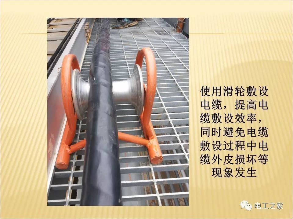 一條完成開關(guān)柜安裝，電纜橋架施工，電纜敷設(shè)及布線施工，照明配電箱施工