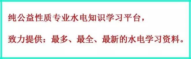 配電箱內(nèi)部結(jié)構(gòu)分析，這必須看到！