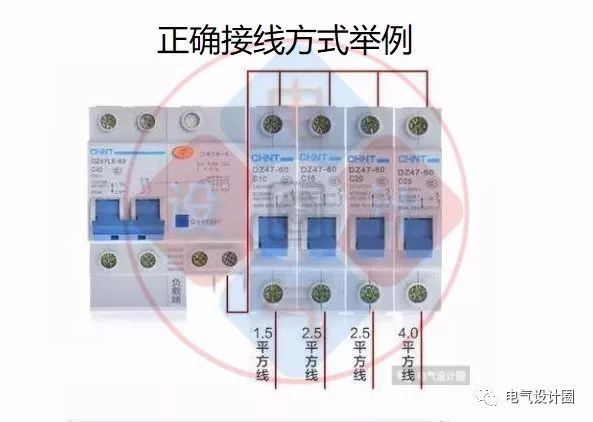 首頁(yè)配電箱在選擇之前，理清這6個(gè)問題，你可以少犯錯(cuò)誤！