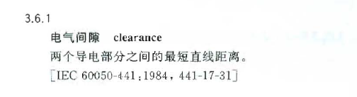 《建筑電氣工程施工質(zhì)量驗收規(guī)范》GB50303-2015 配電箱(機柜)安裝詳細說明！