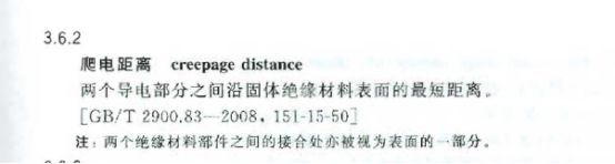 《建筑電氣工程施工質(zhì)量驗收規(guī)范》GB50303-2015 配電箱(機柜)安裝詳細說明！