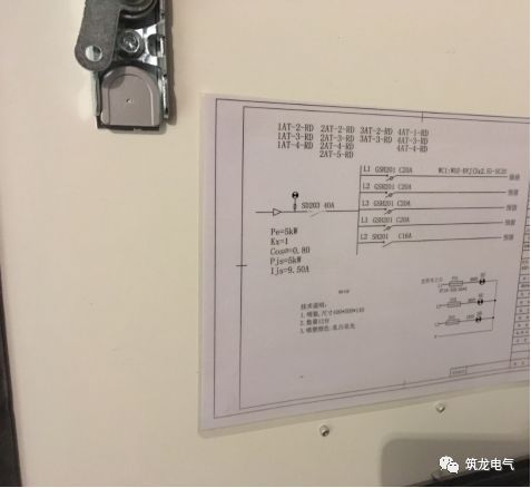 《建筑電氣工程施工質(zhì)量驗收規(guī)范》GB50303-2015 配電箱(機柜)安裝詳細說明！