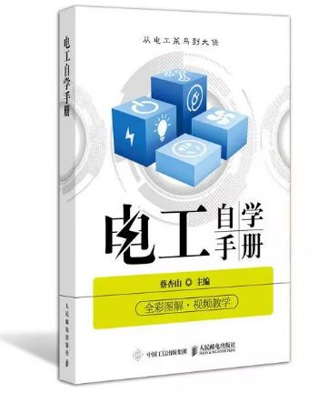 三級配電，二級保護(hù)，一機(jī)一閘一漏，一箱配電箱及施工要求