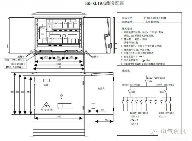 三級(jí)配電、二級(jí)漏電保護(hù)等。配電箱和施工要求(視頻附后)