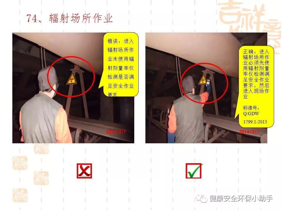 恐怖。工人檢修配電柜，1爆炸火花飛濺，瞬間悲劇......