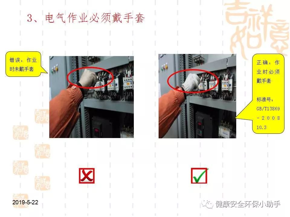 恐怖。工人檢修配電柜，1爆炸火花飛濺，瞬間悲劇......