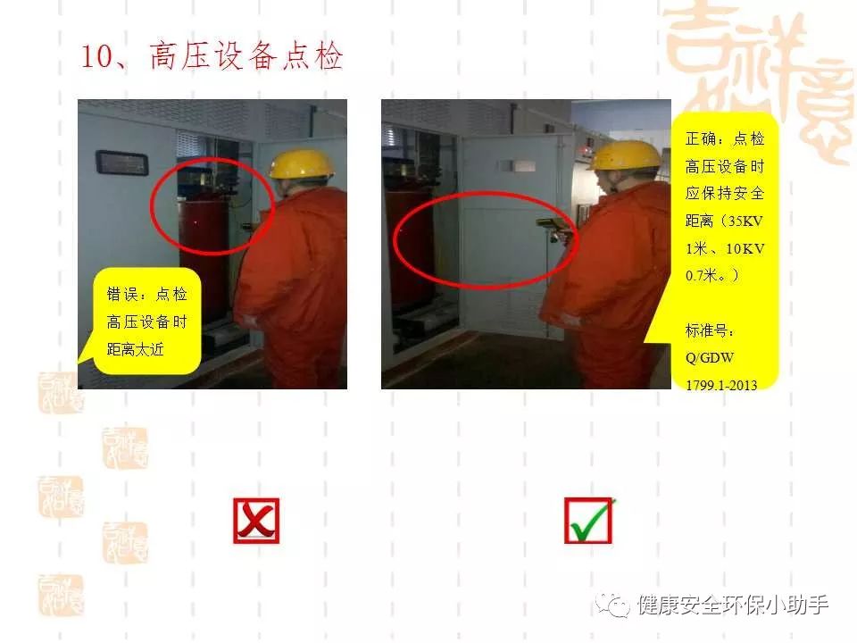 恐怖。工人檢修配電柜，1爆炸火花飛濺，瞬間悲劇......