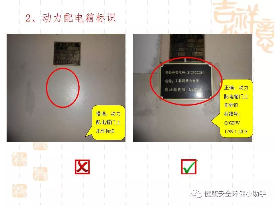 恐怖。工人檢修配電柜，1爆炸火花飛濺，瞬間悲劇......