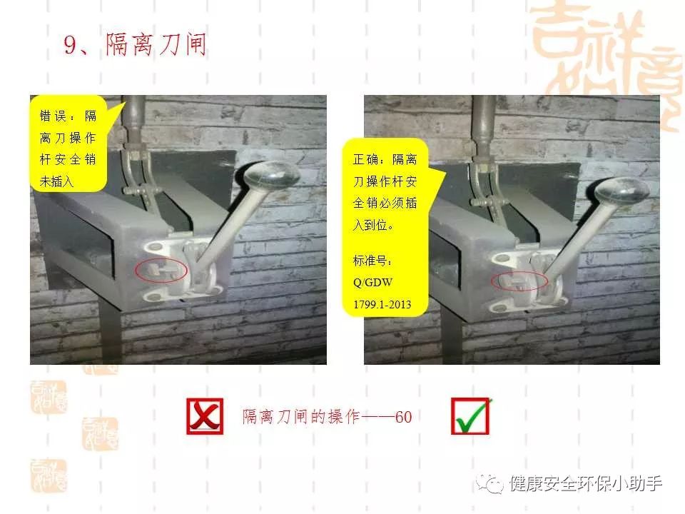 恐怖。工人檢修配電柜，1爆炸火花飛濺，瞬間悲劇......