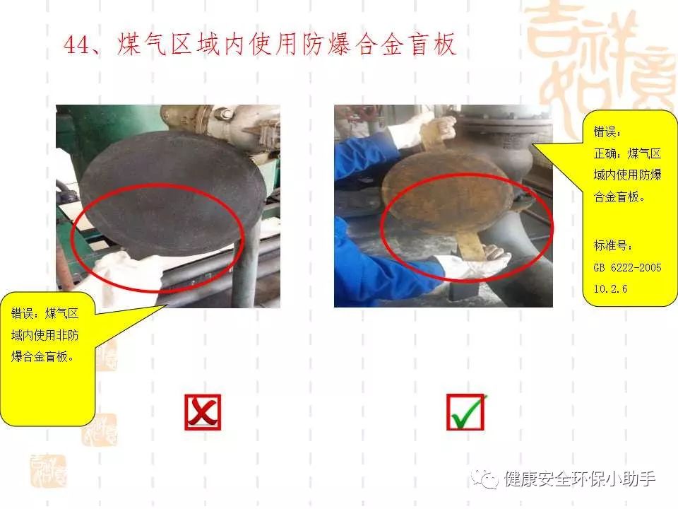 恐怖。工人檢修配電柜，1爆炸火花飛濺，瞬間悲劇......