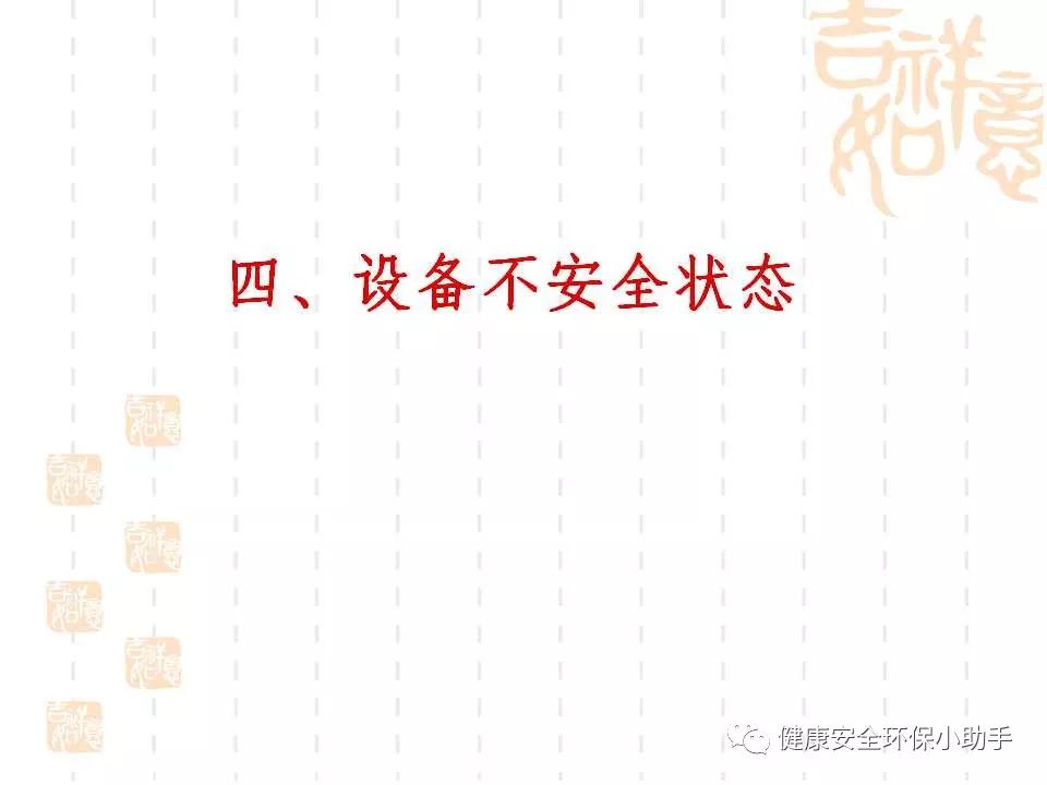 恐怖。工人檢修配電柜，1爆炸火花飛濺，瞬間悲劇......