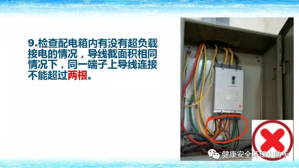 恐怖。工人檢修配電柜，1爆炸火花飛濺，瞬間悲劇......