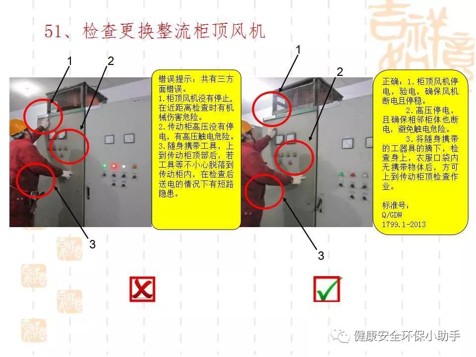 恐怖。工人檢修配電柜，1爆炸火花飛濺，瞬間悲劇......