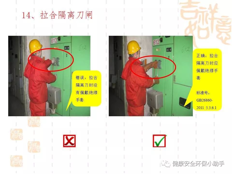 恐怖。工人檢修配電柜，1爆炸火花飛濺，瞬間悲劇......