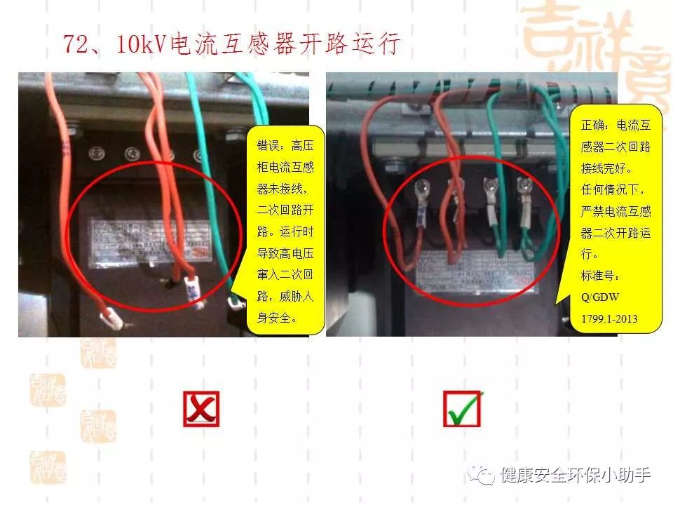 恐怖。工人檢修配電柜，1爆炸火花飛濺，瞬間悲劇......