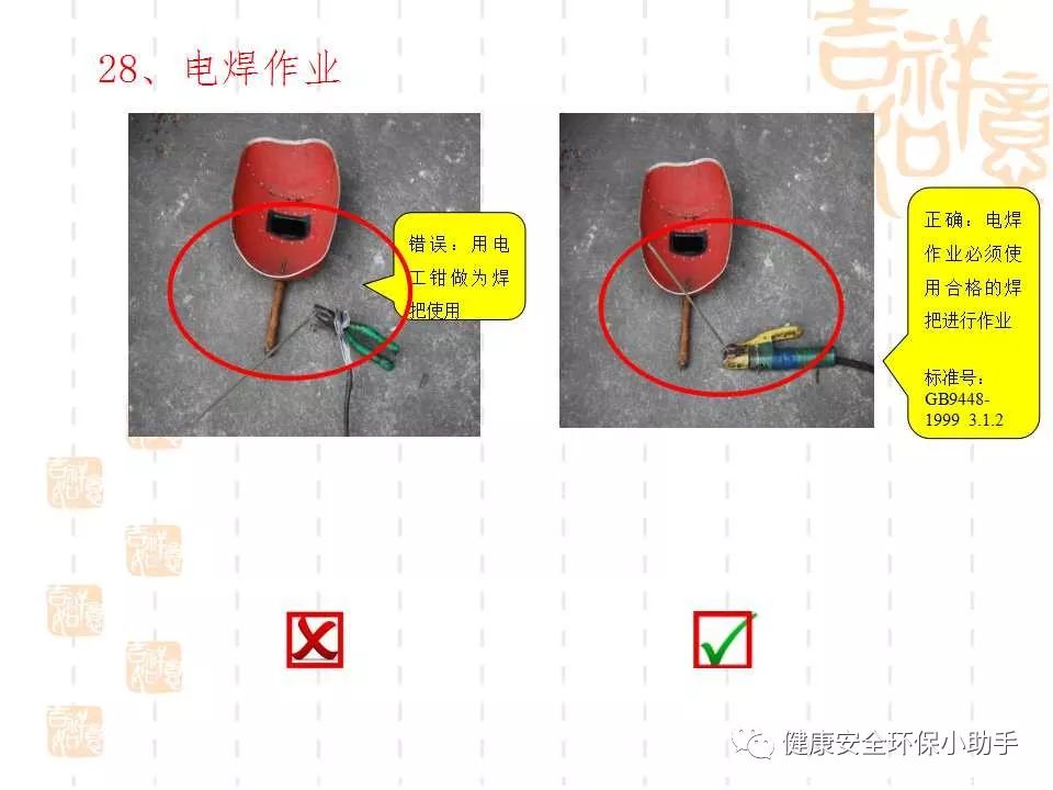 恐怖。工人檢修配電柜，1爆炸火花飛濺，瞬間悲劇......